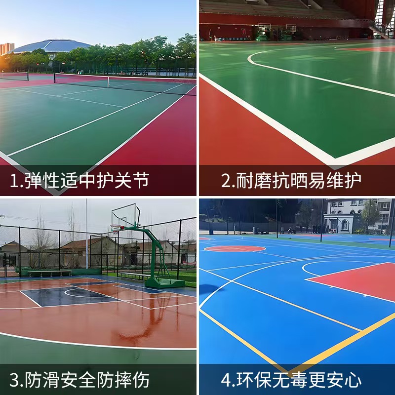 湛江市塑胶跑道塑胶篮球场 - 一站式服务